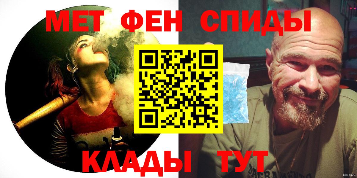 Амфетамин VHQ Гусев