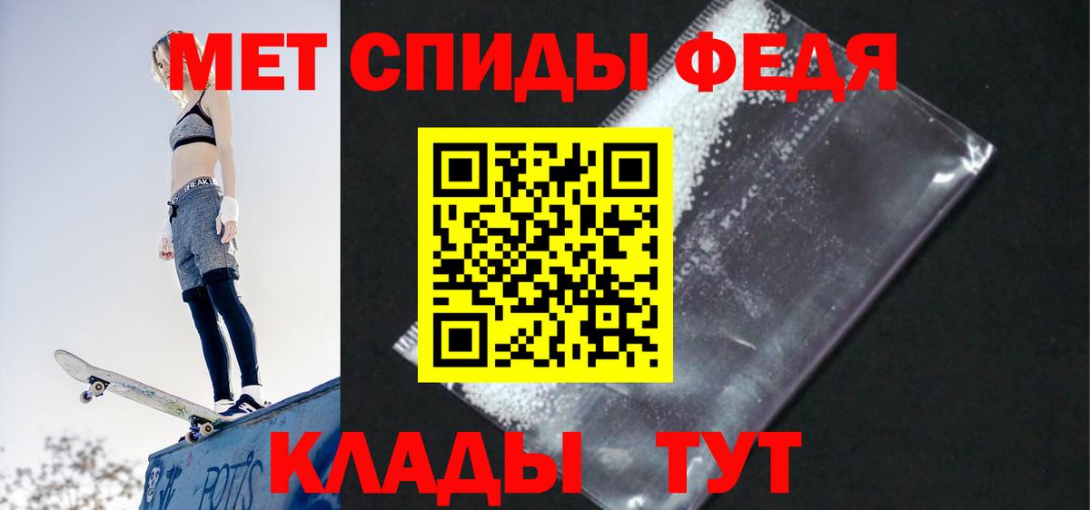 Гусев  АМФ  Вход с VPN  Amphetamine  АМФ 98% 