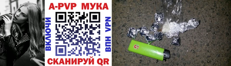 A-PVP кристаллы  Гусев 