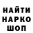 Кодеин напиток Lean (лин) Shawqi Ameen