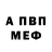 АМФЕТАМИН VHQ kamazox