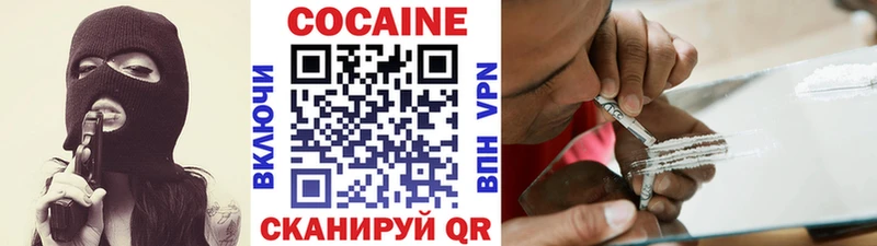 что такое   Гусев  Кокаин Перу 