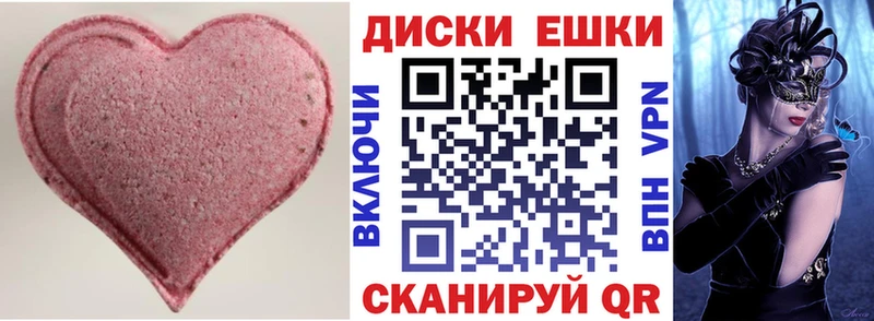 купить наркотики сайты  Гусев  ЭКСТАЗИ круглые 