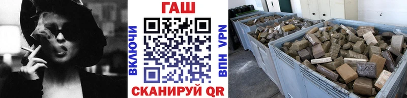blacksprut ссылки  Гусев  ГАШ 40% ТГК 