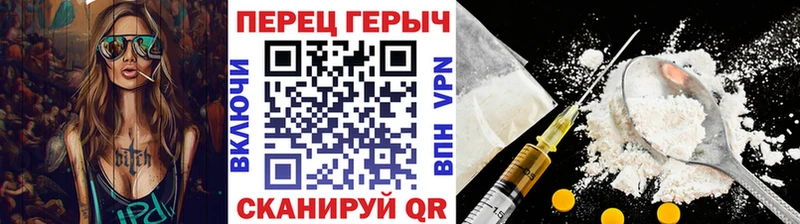 ГЕРОИН герыч  kraken ССЫЛКА  Гусев 