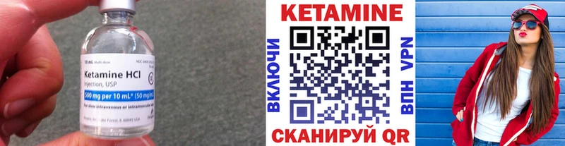 Кетамин VHQ  где можно купить   hydra как зайти  Гусев 
