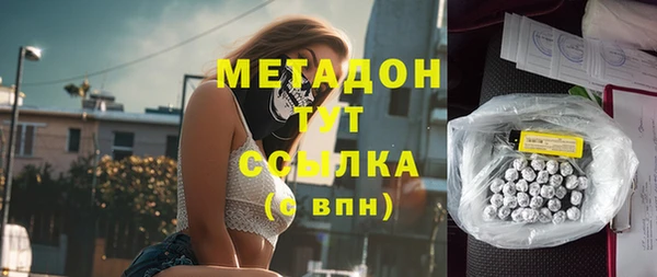 мяу мяу кристалл Гусев