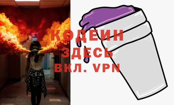 кокс Гусь-Хрустальный