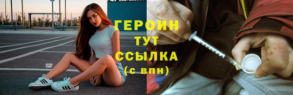 ГАЛЛЮЦИНОГЕННЫЕ ГРИБЫ Гусиноозёрск