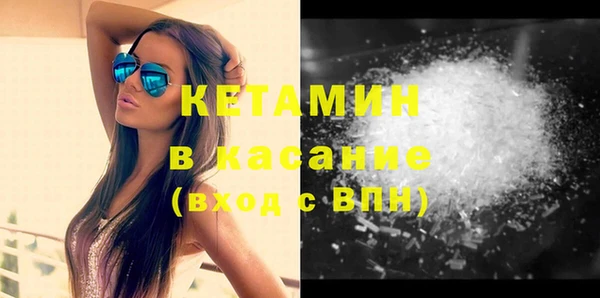 мяу мяу кристалл Гусев