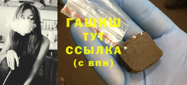 ГАЛЛЮЦИНОГЕННЫЕ ГРИБЫ Гусиноозёрск