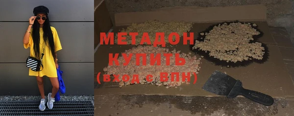 ГАЛЛЮЦИНОГЕННЫЕ ГРИБЫ Гусиноозёрск