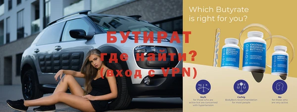 кокс Гусь-Хрустальный