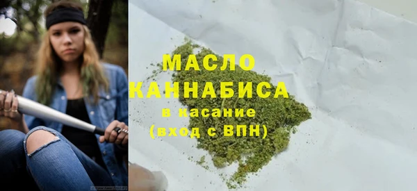 мяу мяу кристалл Гусев