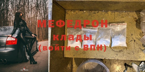 ГАЛЛЮЦИНОГЕННЫЕ ГРИБЫ Гусиноозёрск