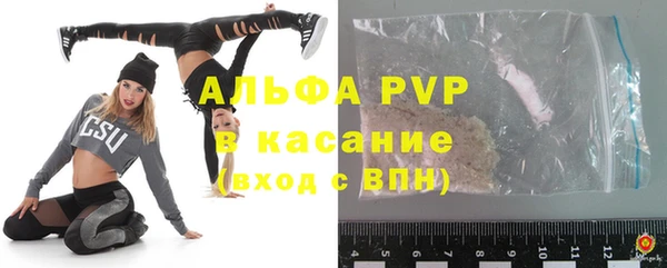 ГАЛЛЮЦИНОГЕННЫЕ ГРИБЫ Гусиноозёрск