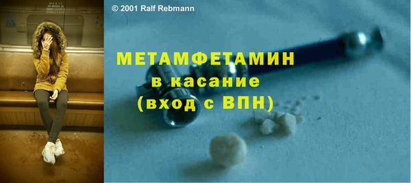 ГАЛЛЮЦИНОГЕННЫЕ ГРИБЫ Гусиноозёрск