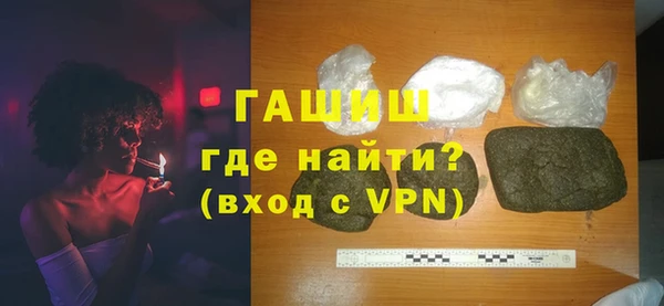 ГАЛЛЮЦИНОГЕННЫЕ ГРИБЫ Гусиноозёрск