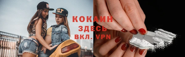 мяу мяу кристалл Гусев
