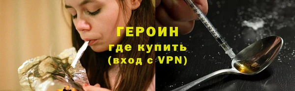 кокс Гусь-Хрустальный