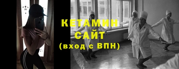 ГАЛЛЮЦИНОГЕННЫЕ ГРИБЫ Гусиноозёрск