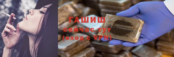 мяу мяу кристалл Гусев