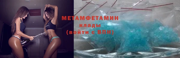 ГАЛЛЮЦИНОГЕННЫЕ ГРИБЫ Гусиноозёрск