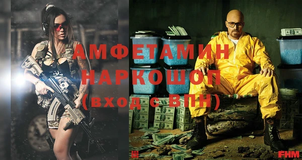 мяу мяу кристалл Гусев