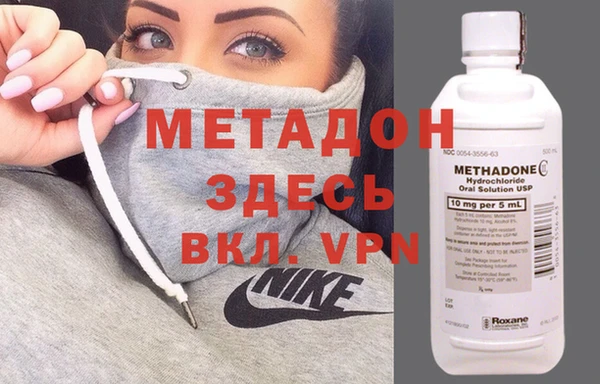 мяу мяу кристалл Гусев