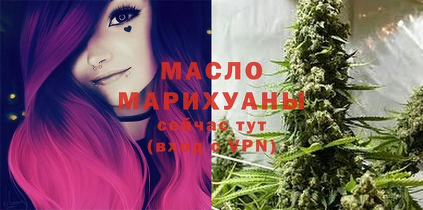 мяу мяу кристалл Гусев