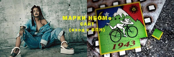 мяу мяу кристалл Гусев