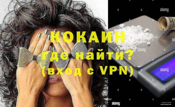 мяу мяу кристалл Гусев