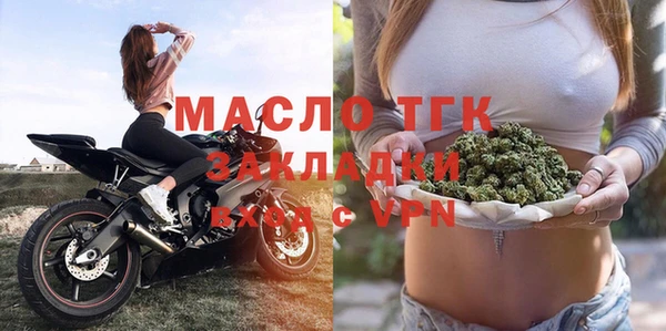 ГАЛЛЮЦИНОГЕННЫЕ ГРИБЫ Гусиноозёрск