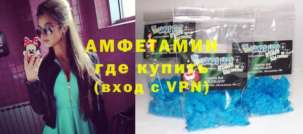 ГАЛЛЮЦИНОГЕННЫЕ ГРИБЫ Гусиноозёрск