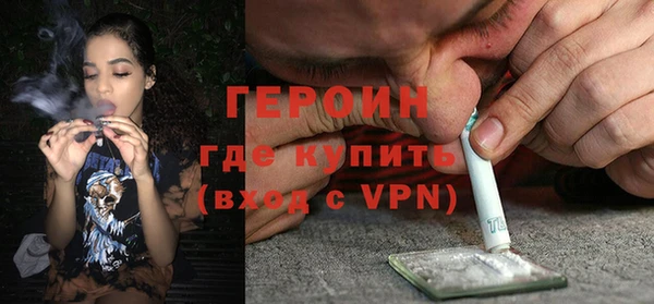 мяу мяу кристалл Гусев