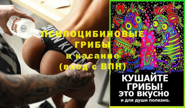 мяу мяу кристалл Гусев