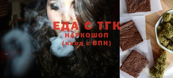 мяу мяу кристалл Гусев