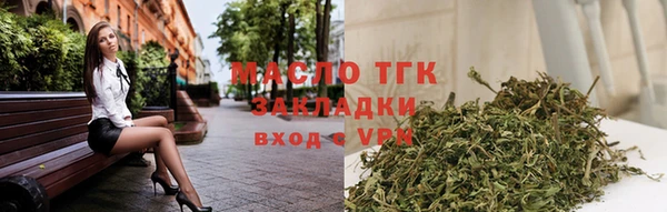 ГАЛЛЮЦИНОГЕННЫЕ ГРИБЫ Гусиноозёрск