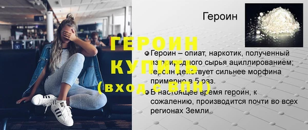 кокс Гусь-Хрустальный