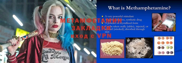 кокс Гусь-Хрустальный