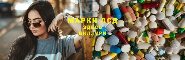 мяу мяу кристалл Гусев