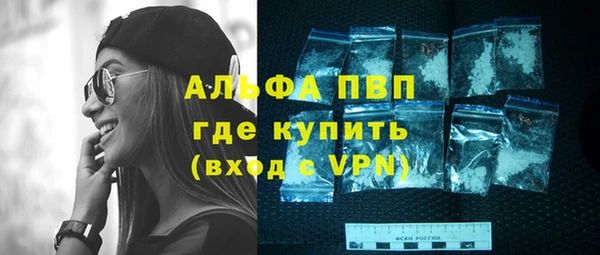 ГАЛЛЮЦИНОГЕННЫЕ ГРИБЫ Гусиноозёрск