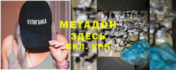 мяу мяу кристалл Гусев