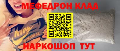 тгк Кулебаки