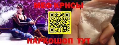 первитин Кунгур