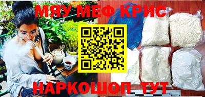 первитин Кунгур