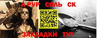 первитин Кунгур