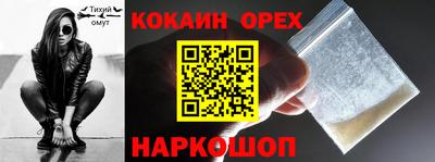 гашишное масло Кумертау