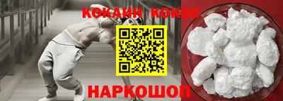 гашишное масло Кумертау