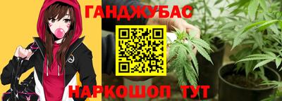 гашишное масло Кумертау